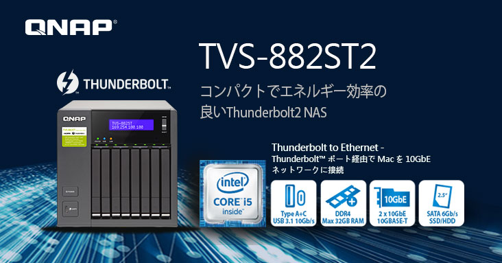 TVS-882ST2_S2