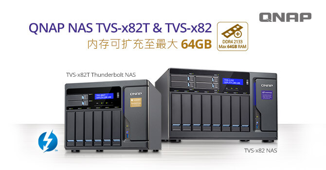 TVS-x82 NAS series, TVS-x82T Thunderbolt™ NAS series, up to 64GB RAM